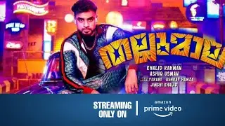 ThalluMalaa Malayalam Movie Ott Release Date & Time | Official