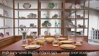 דובב גרינברג קריינות מקצועית לטלוויזיה חסות עבור רנבי הרצליה