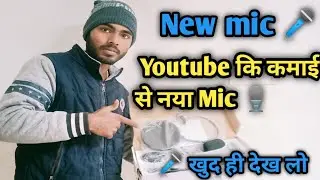 Best BUDGET Mic for YouTube Videos 2021 | How to Grow on YouTube