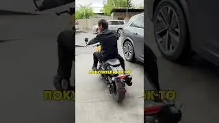 Sold the Bike to the Wrong Person
