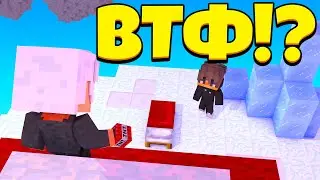 САМЫЕ ТУПЫЕ ИГРЫ БЕД ВАРСА | Minecraft | Майнкрафт