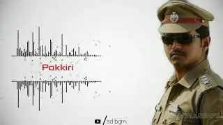 Pokkiri | Vijay Policeman Mass BGM - Ringtone | Background Theme Music | WhatsApp status