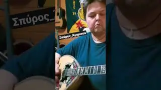Βουνό με βουνό δε σμίγει / Μανώλη Χιώτη #bouzouki #greece