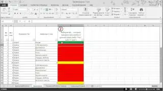 Excel Урок 10 Пример использования при выборе вариантов