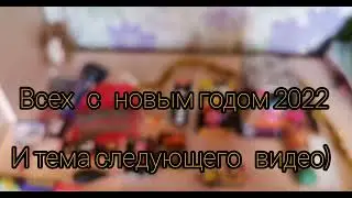 Итоги 2021 года. Статистика канала