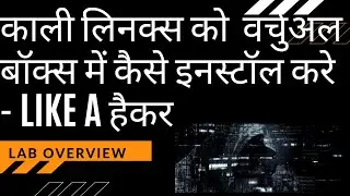 Ethical Hacking with Kali Free Course | Cyber Security Career Path | Kali Linux Installation