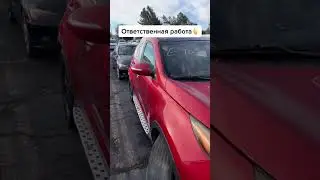 #авто