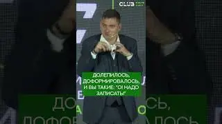 Инсайты от Максима Батырева – что это и как его поймать? 