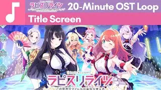 Lapis Re:LiGHTs (Game) OST || Title Screen