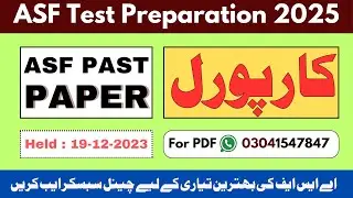 Asf Corporal Past Paper | ASF Test Preparation 2025 | ASF Corporal Original paper 19-12-2023