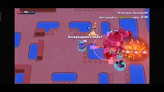 Прошел 15 LVL Босса в Бравл Старс |потный бой| 🤯#бравлстарс