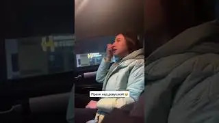 пранк над девушкой