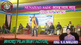 Nunaiyao Sadu Akolao Ladu.Anil K.R. Narzary.