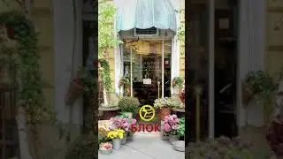Как ОШИБКА на ВХОДЕ в Магазин Обернулась ПОТЕРЕЙ ДЕНЕГ в Бизнесе! 