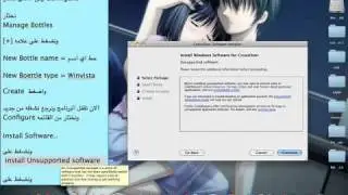 شرح برنامج CrossOver لتشغيل برامج WINDOWS على MAC