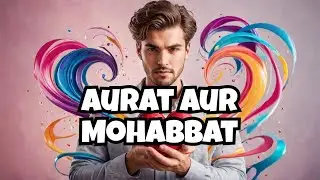 kiya aurat se mohabbat karna aasan nahin, Isn't it easy to love a woman