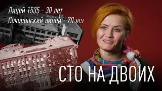 Элла Тюктеева