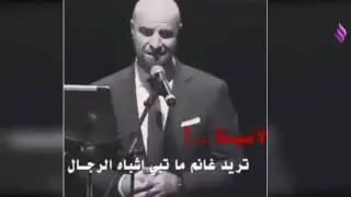 صح كثيرات الشوارب بس قليلين الرجال   شعر حزين   جديد 2017