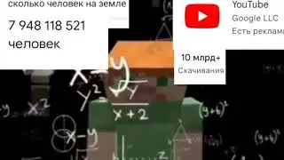эм... чё???