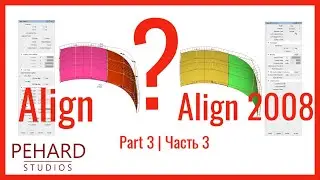 Theory. Lesson 10.3 The difference between Aling and Align 2008: reshaping | Alias Surface.