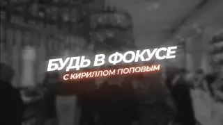 Выпуск №2 