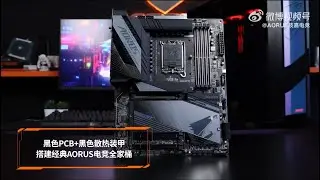 AORUS Z790 Pro X WIFI 7
