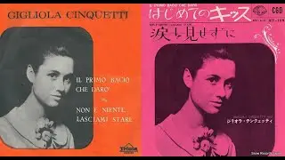 Il Primo Bacio Che Daro - Gigliola Cinquetti(첫 키스를 해주겠어요 -질리오라 친케티)[가사번역]