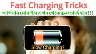 Android Phone Charging Slow  - Fast Charging Tricks