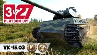 VK 45.03 - Ace Tanker -  Ulicum [3VS27] - World of Tanks