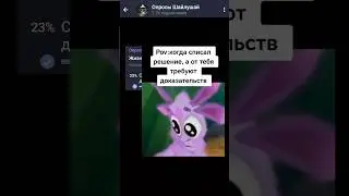Жизненная ситуация на контрольной 