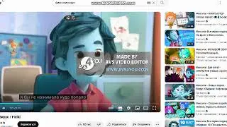 Да Ладно Тебе in Lost Effect