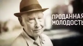 ПРАВДА о РАБОТЕ и ТВОЕМ ВРЕМЕНИ