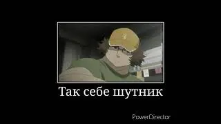 В главных ролях: Врата Штейна