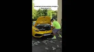 Subo показал откуда берет деньги!