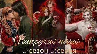 Vampyrus novus 2 сезон 2 серия. Лига мечтателей. Новелла о вампирах