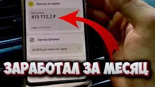 КАК ВЫВЕСТИ 160 000 с ЯНДЕКС ПРО