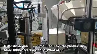 Оборудование для производства бумажных стаканов