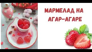 Agar-based marmalade video tutorial