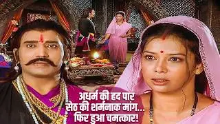 जब सेठ ने अंजना माता से रखी शर्मनाक शर्त – तुम मेरे साथ .....| Jay Bajrang Bali | EP 462-463