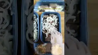 Мясо 🥩 под майонезом/Новогодний рецепт #мясо #новыйгод #рецепты #готовимсвами #вкусно #еда #фудблог