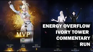 LOST ARK : EO SOULFIST G1, G2 IVORY TOWER COMMENTARY? RUN