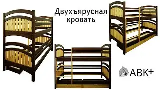 Детская кровать.