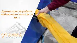 Набивка для игрушек. Набивка для подушек.НК-1
