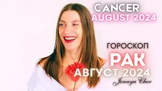 CANCER - Horoscope for August 2024🔥