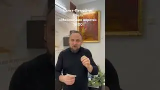 5 января 2024 г.