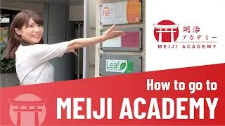 How to get to our Japanese Language School in Fukuoka 🏫 | Meiji Academy（明治アカデミー）