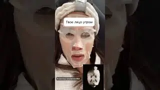 Поделись с той, с которой собираешься тусить😏