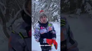 МИХАИЛ ЛИТВИН ПОТЕРЯЛ iphone/ ЛИТВИН ЗАБЛУДИЛСЯ В ЛЕСУ