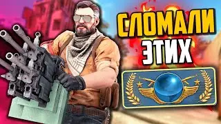 СЛОМАЛИ ГЛОБАЛОВ С M249 В НАПАРНИКАХ CS:GO🔥