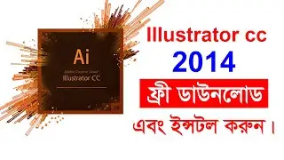 how to Install adobe illustrator cc 2014. how to download adobe illustrator cc.